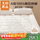 無(wú)印良品【里外全棉】A類(lèi)加厚棉花床褥床墊遮蓋物可折疊家用褥子1.8*2米