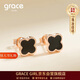 Grace Girl四葉草耳釘女韓版簡(jiǎn)約氣質(zhì)時(shí)尚百搭耳飾生日新年元旦禮物送女友