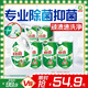 碧浪除菌洗衣液草本清新7.8斤裝(2kg瓶+500g*3袋+200g*2袋) 殺菌除螨