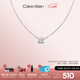 Calvin KleinCK轉運珠男士項鏈送男友鋼色35000258新年禮物