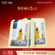百雀羚面膜 小雀幸澄靜水光面膜10片裝補水保濕品質(zhì)國貨新年禮物
