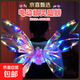 兒童發(fā)光蝴蝶翅膀會(huì )動(dòng)的小仙女精靈羽翼電動(dòng)天使背飾女孩玩具禮物 【充電版-彩盒裝】電動(dòng)蝴蝶翅膀