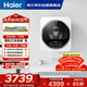 海爾（Haier）壁掛洗衣機洗烘一體全自動(dòng) 3KG 母嬰分區 迷你小型內衣褲洗 精華洗 除菌 補貼XQG30-GHE68WNU1