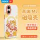 ROCK罐頭豬LULU適用蘋果iPhone17手機殼保護套磁吸氣囊防摔全包半透磨砂可愛高級一馬當先