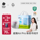 babycare Air pro拉拉褲成長(cháng)褲XXXL24（＞17kg) 嬰兒尿不濕夏日超薄透氣