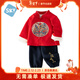 舒貝怡嬰兒衣服男童套裝中式國風(fēng)唐裝周歲抓周新年紅色兒童拜年服100