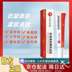 貴州百靈鳥(niǎo)黃芪霜抗皺緊致嫩膚霜旗艦京祛斑霜方店 5支裝 20g*5【巨劃算】