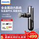 飛利浦（PHILIPS）小金剛筋膜槍肌肉按摩器mini專(zhuān)業(yè)級健身運動(dòng)全身筋膜深層按摩儀頸膜槍5101G男女友生日新年禮物