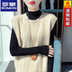 羅蒙（ROMON）純羊毛針織馬甲女寬松無(wú)袖麻花背心外穿洋氣秋冬毛衣疊穿T恤 米色【專(zhuān)柜品質(zhì)】 5XL 建議150-170斤