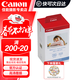 佳能（Canon）佳能cp1500/佳能cp1300相紙 照片打印機相紙照片紙墨盒 KP-108IN(6英寸108張+3個(gè)色帶)
