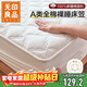 無(wú)印良品A類(lèi)全棉夾棉床笠單件 床套罩床墊保護套全包床笠 奶白180*200cm
