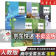 【新華書(shū)店】正版2026適用高中生物全套必修一二冊選擇性必修一二三冊全套五本人教版高中生物書(shū)課本教材教科書(shū)全套人民教育出版社 【5本】高中生物全套 高中通用
