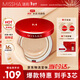 謎尚（MISSHA）魅力水感潤采三芯氣墊經(jīng)典版[21號]SPF45/PA+++防曬遮瑕新年禮物