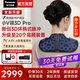松下（Panasonic）小V領(lǐng)3D PRO【爆款升級】肩頸按摩儀器頸椎部斜方肌高頻脈沖便攜披肩辦公家用送老人新年禮物RAE60 小V領(lǐng)Pro升級款-黑色【免費試用30天包運費】