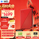 西部數據（WD）移動(dòng)硬盤(pán)6TB USB3.0 My Passport隨行版2.5英寸 紅 機械硬盤(pán) 筆記本電腦外接 大容量加密 家庭存儲