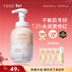 半畝花田山茶花潔面慕斯氨基酸洗面奶潔面乳溫和清潔敏感肌水潤男女士禮物