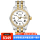 梅花（Titoni）男表瑞士手表宇宙系列經(jīng)典商務(wù)自動(dòng)機械男士腕表 797 SY-DB-019白盤(pán)雙圈羅馬皓石