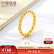 六福珠寶福滿(mǎn)傳家系列足金麻花黃金戒指素圈戒指送禮 計價(jià) G23TBGR0001 14號-3.41克(含工費263元)