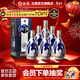 汾酒 青花20清香型白酒 商務(wù)宴請送禮白酒 53度 500mL 6瓶 新老款包裝隨機發(fā)貨