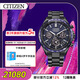 西鐵城（CITIZEN）手表日韓表光動(dòng)能衛星對時(shí)日期顯示男表CC4059-64L新年禮物