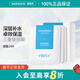 WIS新年禮物屈臣氏WIS面膜 水保濕舒緩抗皺緊致曬后修護 玻尿酸面膜 24片