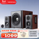 漫步者（EDIFIER） S201 電視音響 全功能HIFI有源2.1全木質(zhì)立體聲藍牙客廳內置功放音箱 櫻桃紅