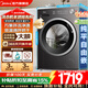 美的（Midea）滾筒洗衣機全自動(dòng)國家補貼 家用10/12公斤單洗/洗烘一體機 一級能效節能變頻除菌除螨 以舊換新 【新品帶烘干V56】快凈精華洗+低溫柔烘 洗烘一體
