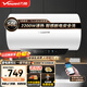 萬(wàn)和（Vanward）自動(dòng)斷電熱水器60升 一級能效 WIFI智控 防電墻+防電閘 家用儲水式熱水器 ECO節能 公寓速熱 50升【自動(dòng)斷電+一級能效+智能預約】Q2TY10 APP遠程智控更方便