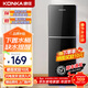 康佳（KONKA）飲水機下置式家用立式溫熱型/冷熱型快速加熱下置水桶飲水器 【雙門(mén)黑色】下置水桶雙出水 制熱型