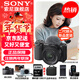 索尼（SONY）ZV-E10K 半畫(huà)幅微單相機 美膚拍照 精準對焦 VLOG APS-C畫(huà)幅  zve10 ZV-10 ZV-E10K套機黑【贈128G卡+皮套+相機包】 官方標配