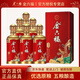金六福福酒 兼香型優(yōu)級酒 婚宴喜酒送禮酒 商超同款高檔白酒禮盒 40.8度 500mL 6瓶 福運堂整箱裝