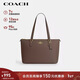 蔻馳（COACH）【品牌直供】女士GALLERY大號手提托特包深褐色CV402新年禮物