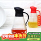 樂(lè )扣樂(lè )扣(LOCK&LOCK)大容量玻璃油壺油瓶醋酒醬油調味壺550ml黑色