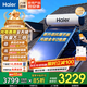 海爾（Haier）國家補貼承壓平板式太陽(yáng)能熱水器增壓一級能效家用光電兩用 自動(dòng)上水大容量省電節能智控PD3 自動(dòng)款 150升4-6人/光電兩用+承壓式+全天熱水