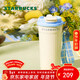 星巴克（Starbucks）春日晴空系列雙飲口不銹鋼桌面杯470ml水杯子生日