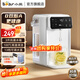 小熊（Bear）即熱式飲水機 家用速熱臺式桌面直飲水機電熱水壺多段控溫燒水壺 智能大屏飲水燒水一體機恒溫壺 3L升級智能LED大屏YSJ-E40T7 即熱型