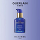 嬌蘭（Guerlain）水合青春充盈保濕乳液經(jīng)典型50ml保濕潤澤護膚禮盒生日禮物送女友