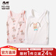 瑁恩·瑁愛(ài)（Mn·Mo）男女童純棉背心春秋內穿打底中大兒童小寶寶貼身棉毛背心 彩夢(mèng)兔寶(米白/果凍粉) 女 140 建議身高約130cm