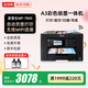 愛(ài)普生（epson）A3/A4彩色噴墨打印機WF7845/6011無(wú)線(xiàn)自動(dòng)雙面復印掃描辦公一體機 7845 自動(dòng)雙面++雙紙盒 優(yōu)惠套餐三 [大連供墨盒+12瓶墨]