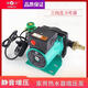 韓羽靜音增壓泵全自動(dòng)家用熱水器增壓泵自來(lái)水增壓泵管道循環(huán)泵 320瓦【自動(dòng)】4分口徑