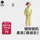 babycare兒童睡衣優(yōu)可絲薄款寶寶家居服套裝 【春夏款】普利亞橄欖 130 
