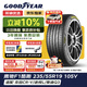 固特異（Goodyear）汽車(chē)輪胎235/55R19 105V EF1 SPORT鷹馳F1酷跑 適配攬勝極光/哈弗