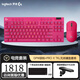 羅技（G）鍵鼠套裝gpw二代游戲鼠標+PRO X TKL無(wú)線(xiàn)游戲鍵盤(pán)電競宏編程職業(yè)電競吃雞cs2LOL送男友 GPW二代粉+PRO X TKL茶軸粉色