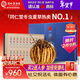 同仁堂品牌冬蟲(chóng)夏草5根/g4g20根蟲(chóng)草禮盒新年貨禮滋補品送禮送長(cháng)輩領(lǐng)導