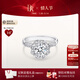 DR求婚鉆戒LOVELINE簡(jiǎn)奢結婚王妃鉆石戒指女節日禮物 TOP*30分G色VS2【GIA證書(shū)+禮盒】