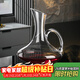 格娜斯（CRISTALGLASS）紅酒醒酒器 家用玻璃快速葡萄酒醒酒器 酒店倒酒器分酒器酒壺