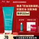 雅漾（Avene）控油凈膚潔面凝膠200ML 敏肌祛痘清痘洗面奶 溫和去角質(zhì) 新年禮物