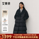 艾萊依御風(fēng)中長(cháng)款風(fēng)衣羽絨服女鵝絨2025冬季新款時(shí)尚收腰顯瘦外套新年 炭黑 M 【建議110-130斤】 160/84A