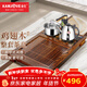 金灶（KAMJOVE）雞翅木茶盤(pán) 整套茶具套裝茶臺燒水壺一體全自動(dòng)上水功夫茶具K-220 搭配K9茶藝爐 1個(gè)