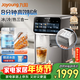九陽(yáng)（Joyoung）制冰冰水飲水機臺式UV殺菌即熱式家庭多檔調節大容量富思礦電燒水壺沖茶泡奶年會(huì )行政采購AJ3650